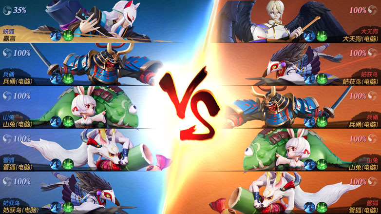 游戏推荐：《决战！平安京》现象级手游《阴阳师》为蓝本的MOBA类游戏。