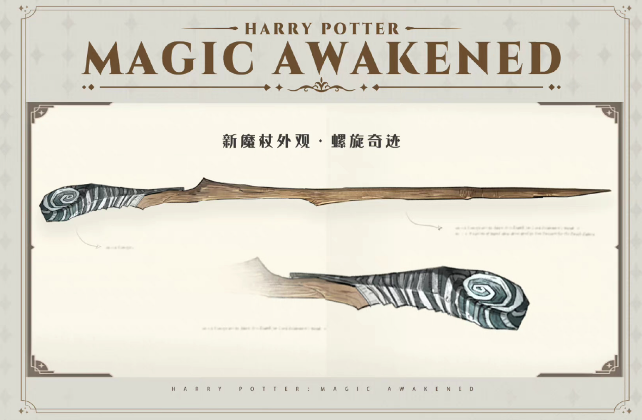 《哈利波特：魔法觉醒》用战斗开启第十三赛季！