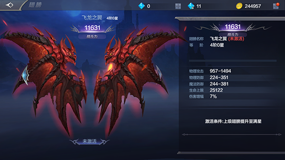 《奇迹MU：觉醒》MMORPG游戏，给你一个宏大，动荡，善恶并存的中土大陆。