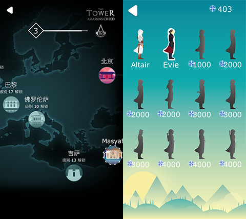 小游戏推荐：《通天塔：刺客信条》万丈高楼平地起，每层都有新风景