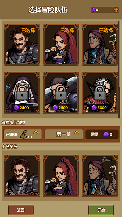 小游戏推荐：《最后一步》多种玩法集成式作战游戏