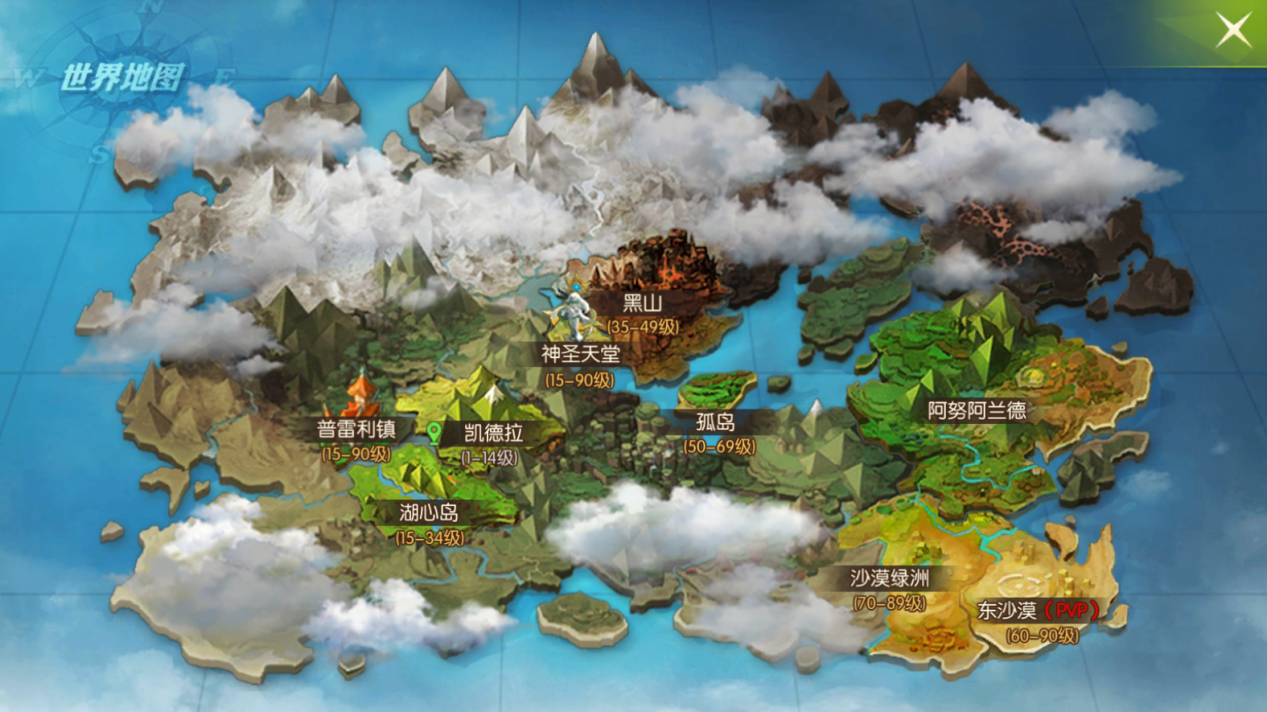 《龙之谷2》评测：在新的故事里探索更广阔的开放世界