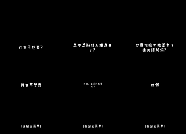 小游戏推荐：《厕锁》雷人真香小游戏，沙雕搞笑的文字冒险