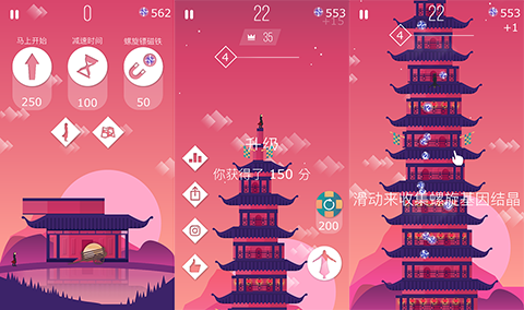 小游戏推荐：《通天塔：刺客信条》万丈高楼平地起，每层都有新风景